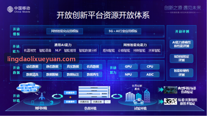 J9国际空间图谱研究资讯